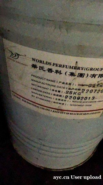 回收日化香精 玫瑰,柠檬,薰衣草,海洋,茉莉,古龙等 回收日化香精 玫瑰,柠檬,薰衣草,海洋,茉莉,古龙等