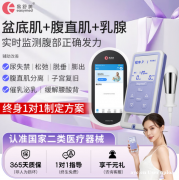 产后42天黄金修复期，盆底养护选对方法少走弯路