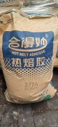白色热熔胶颗粒回收、库存过期均可回收