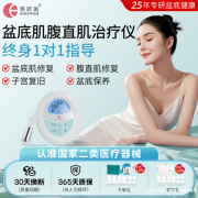 产后42天检查单，暴露了一个新手妈妈不好意思说的秘密