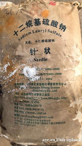 回收库存过期十二烷基硫酸钠 回收库存过期十二烷基硫酸钠