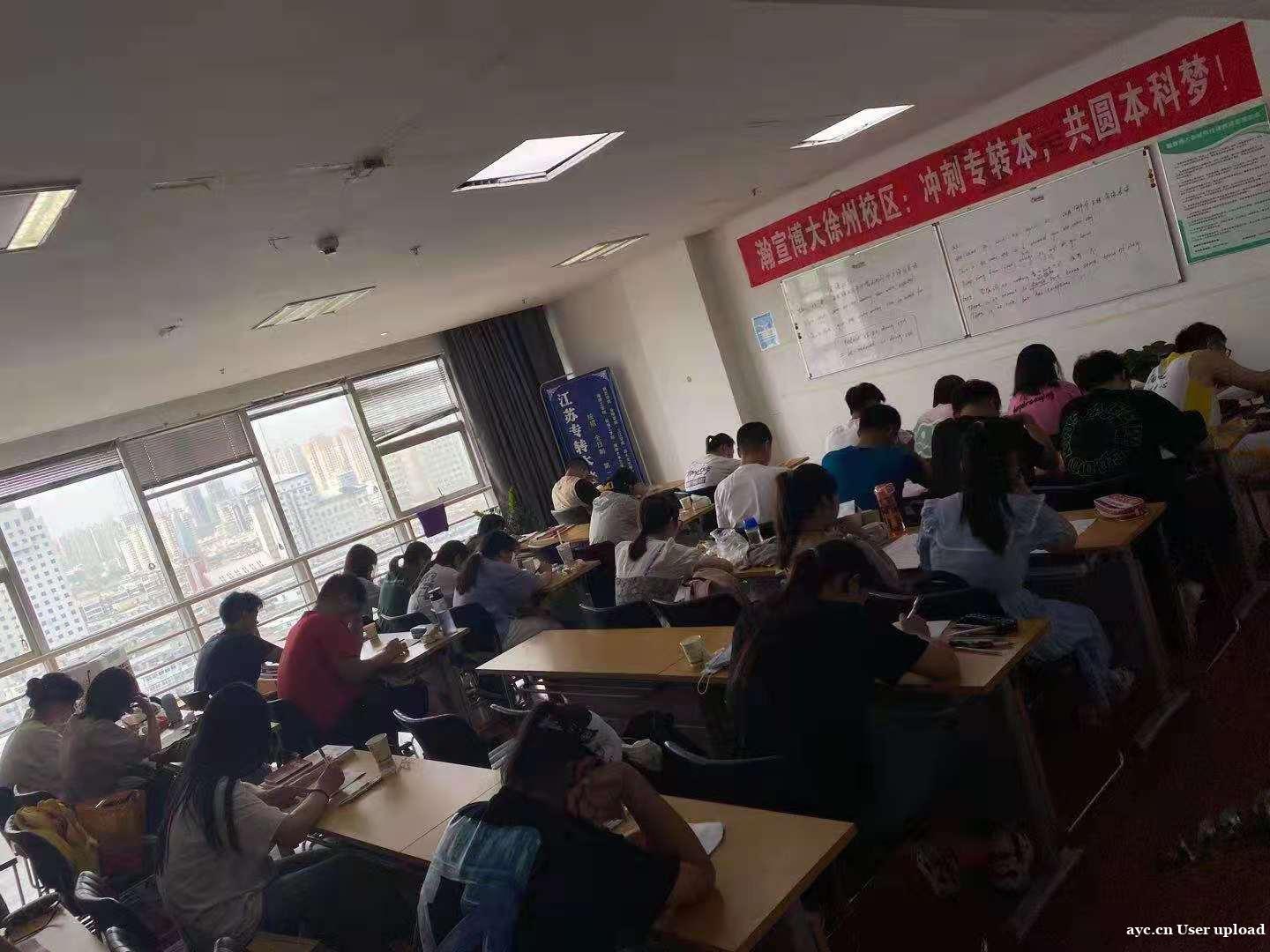9月开启专转本备考!避开备考误区,高效上岸攻略 9月开启专转本备考!避开备考误区,高效上岸攻略