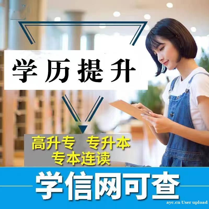 开放教育文凭有用吗国家开放大学成人教育报名简介 开放教育文凭有用吗国家开放大学成人教育报名简介