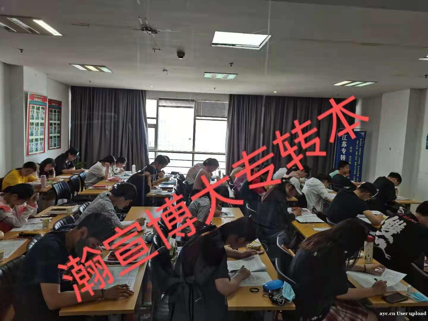 专转本不知道怎么规划?来找老师免费答疑 专转本不知道怎么规划?来找老师免费答疑