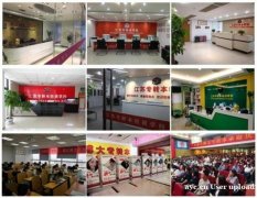 暑假错过集训别焦虑!9月五年制专转本周末班正式招生 暑假错过集训别焦虑!9月五年制专转本周末班正式招生