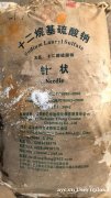 回收过期针状K12、十二烷基硫酸钠回收