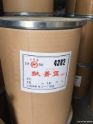 金光红  酞青绿颜料回收多钱、处理的联系我