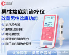 别忽视男性盆底健康，科学修复守护日常状态